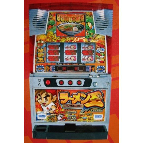 ※※ ラーメン王　オーイズミ　SLOT【パチスロ実機/パンフレット/チラシ】他-2　レトロ 懐かしの名機　 |  | 02