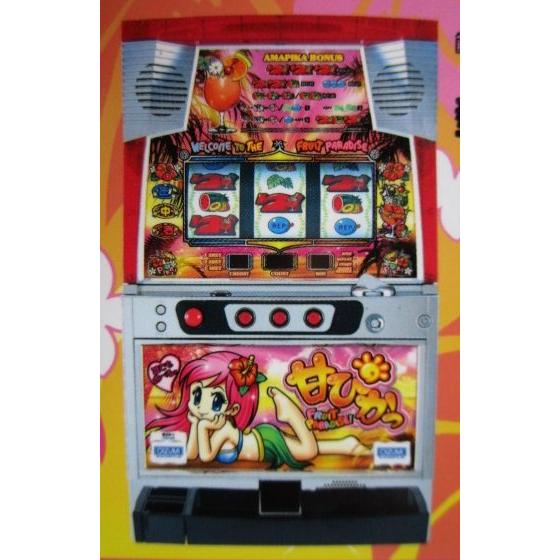 ※※ 甘ぴかっ　オーイズミ　SLOT【パチスロ実機/パンフレット/チラシ】他-2　レトロ 懐かしの名機　 | 