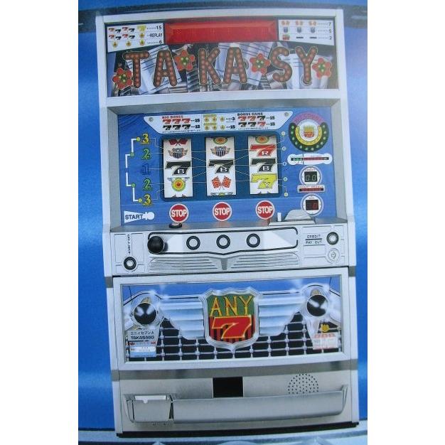 エニィセブンA 高砂電機/アビリット SLOT【パチスロ実機/パンフレット