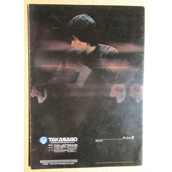 ※※ ブルースリー BRUCE LEE　高砂電機/アビリット　SLOT【パチスロ実機/パンフレット/チラシ】2-3　レトロ 懐かしの名機　テープ跡あり |  | 02