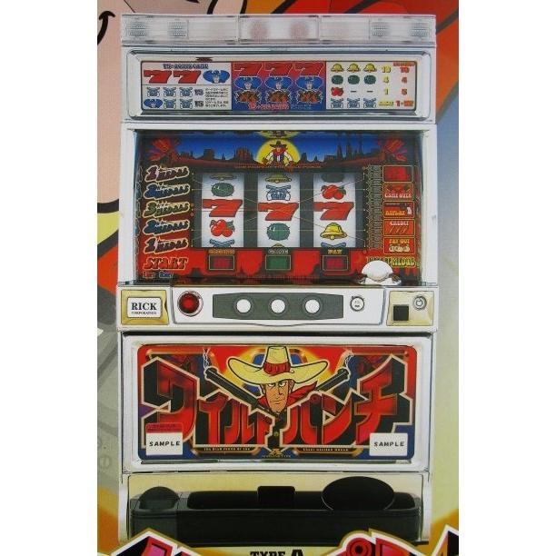 ※※ ワイルドパンチ　リックコーポレーション　SLOT【パチスロ実機/パンフレット/チラシ】他2-3　レトロ 懐かしの名機　テープ跡あり | 