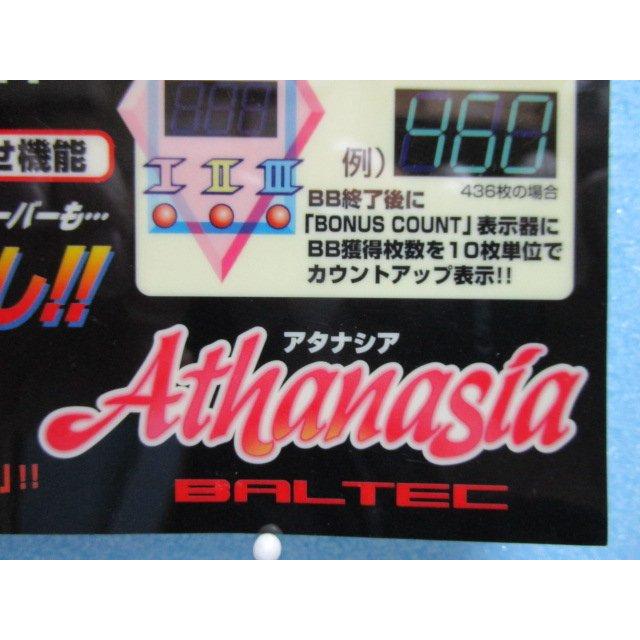 ※※ アタナシアのシール　バルテック　レトロ 懐かし名機のリーチ目シール【新品/未使用】SLOT |  | 01