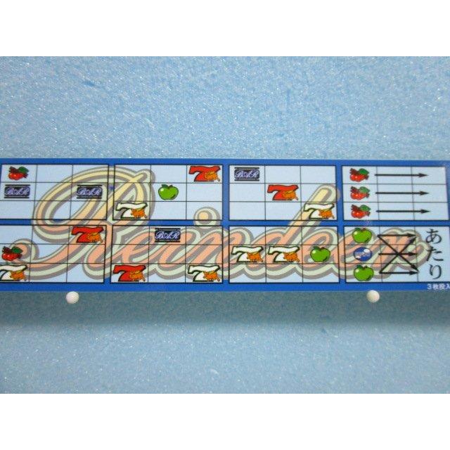 ※※ レインディアのシール　バルテック　レトロ 懐かし名機のリーチ目シール【新品/未使用】SLOT |  | 01