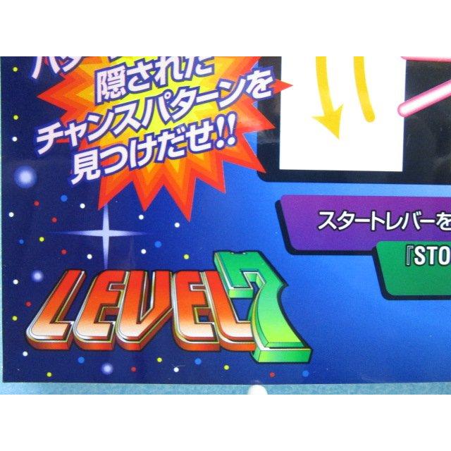 ※※ レベルセブンのシール-3　ネット　レトロ 懐かし名機のリーチ目シール【新品/未使用】SLOT |  | 01
