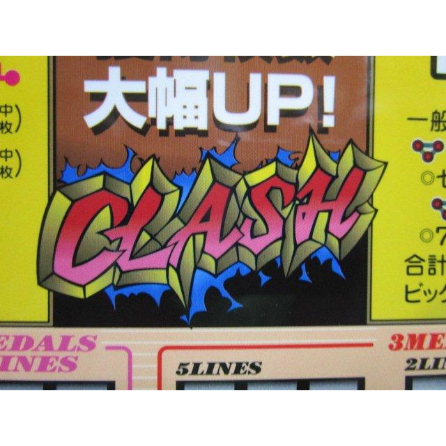 ☆☆　クラッシュのシール-2　ネット　レトロ　パチスロ実機　のステッカー　【リーチ目シール】　新品/未使用　在庫限り　SLOT |  | 01