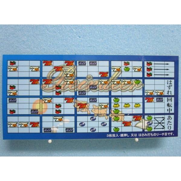 ※※ レインディアのシール-2　バルテック　レインディアのシール　レトロ 懐かし名機のリーチ目シール【新品/未使用】SLOT | 