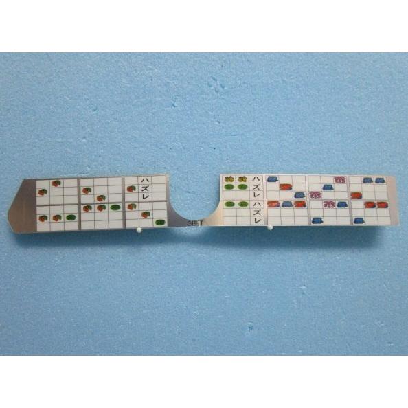 ※※ メーカー・機種名不明　のリーチ目シール　レトロ 懐かし名機のリーチ目シール【新品/未使用】SLOT |  | 01