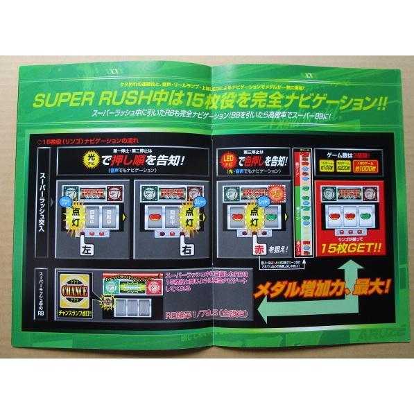 値下げ パチスロ スロット 実機 アルゼ コンチ4X