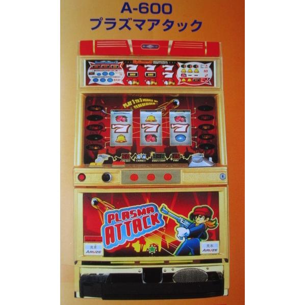 ※※ プラズマアタック　アルゼ　SLOT【パチスロ実機/パンフレット/チラシ】2-3　レトロ 懐かしの名機　テープ跡あり | 