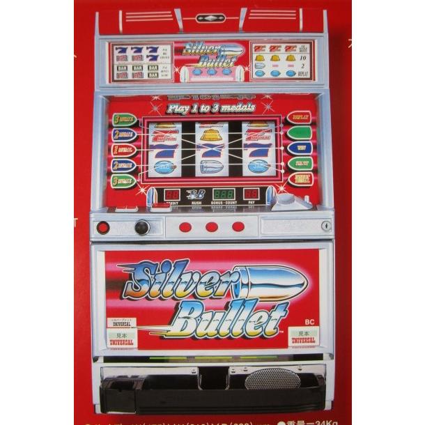 ※※ シルバーブレット　アルゼ　SLOT【パチスロ実機/パンフレット/チラシ】2-3　レトロ 懐かしの名機　テープ跡あり | 