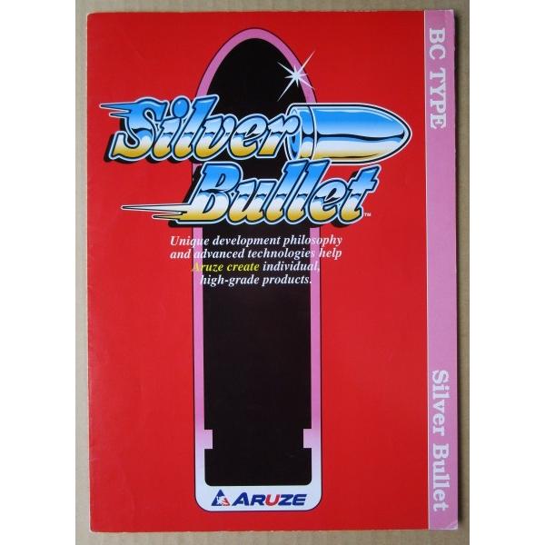 ※※ シルバーブレット　アルゼ　SLOT【パチスロ実機/パンフレット/チラシ】2-3　レトロ 懐かしの名機　テープ跡あり |  | 01