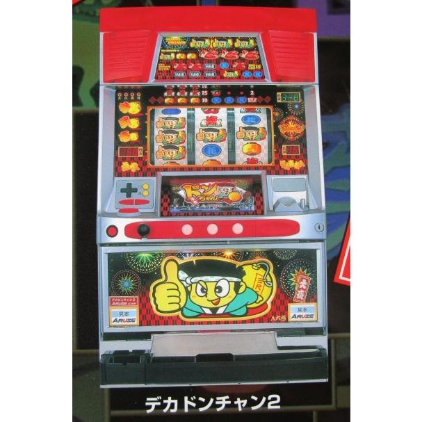 ※※ デカドンチャン2　アルゼ　SLOT【パチスロ実機/パンフレット/チラシ】2-3　レトロ 懐かしの名機 | 