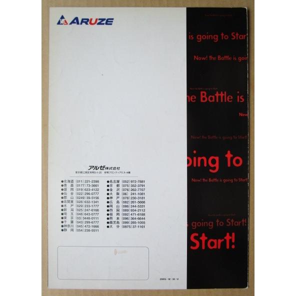 ※※ バーサス　アルゼ　SLOT【パチスロ実機/パンフレット/チラシ】2-3　レトロ 懐かしの名機　テープ跡あり |  | 03