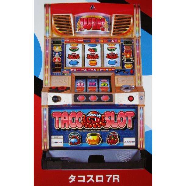 ※※ タコスロ7R　アルゼ　SLOT【パチスロ実機/パンフレット/チラシ】2-3　レトロ 懐かしの名機　テープ跡あり | 
