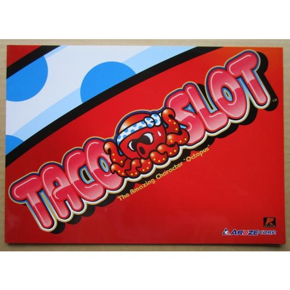 タコスロ7R アルゼ SLOT【パチスロ実機/パンフレット/チラシ】2-3