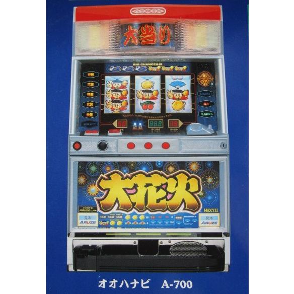 ※※ 大花火　アルゼ　SLOT【パチスロ実機/パンフレット/チラシ】1-3　レトロ 懐かしの名機　テープ跡あり | 