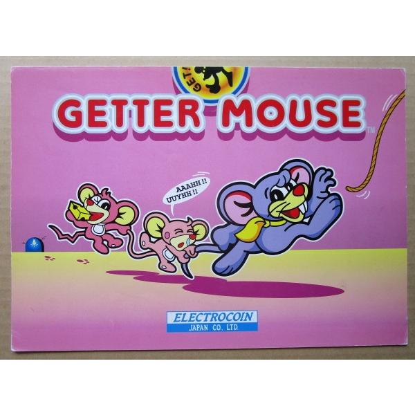 ※※ ゲッターマウス　エレクトロコイン　SLOT【パチスロ実機/パンフレット/チラシ】1-3　レトロ名機　テープ跡あり |  | 01