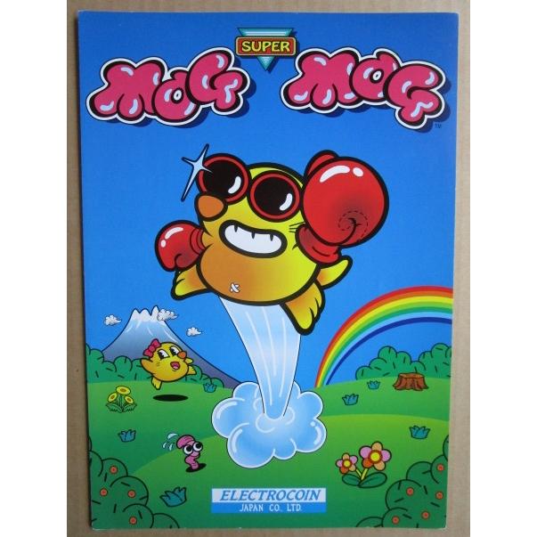 ※※ スーパーモグモグ2　アルゼ系/エレクトロコイン　SLOT【パチスロ実機/パンフレット/チラシ】2-3　レトロ 懐かしの名機　 |  | 01