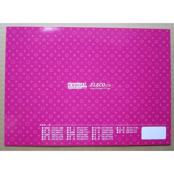 ※※ 出番だ葉月ちゃん　アルゼ系/エレコ　SLOT【パチスロ実機/パンフレット/チラシ】3-2　レトロ 懐かしの名機　 |  | 03