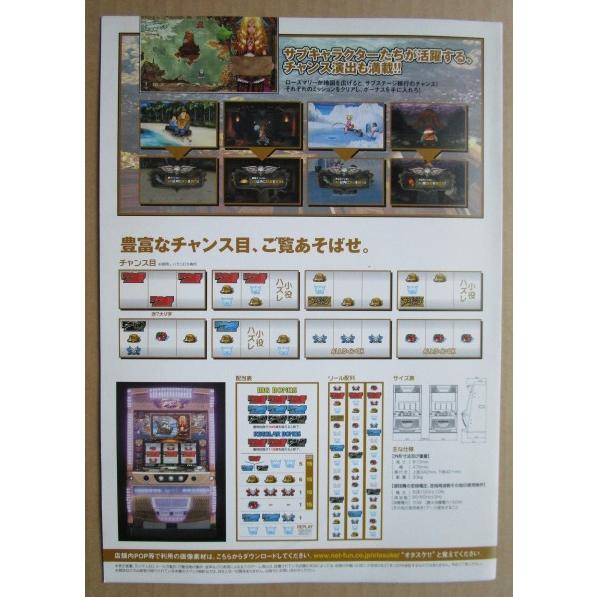 カリビアンクイーン DVD付き ネット SLOT【パチスロ実機/パンフレット