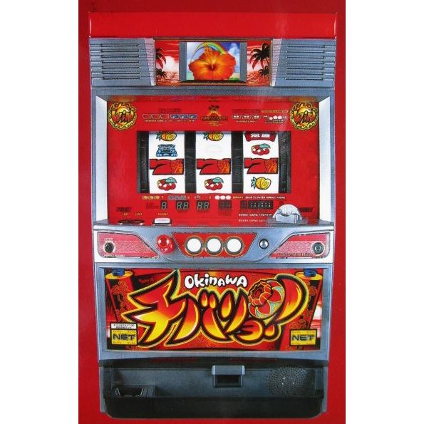 ※※ チバリヨ沖縄-30　ネット　SLOT【パチスロ実機/パンフレット/チラシ】2-2　レトロ 懐かしの名機　 | 