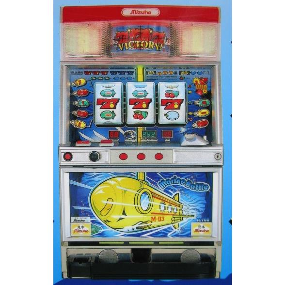 ※※ マリーンバトル　アルゼ系/ミズホ　SLOT【パチスロ実機/パンフレット/チラシ】2-3　レトロ 懐かしの名機　テープ跡あり | 