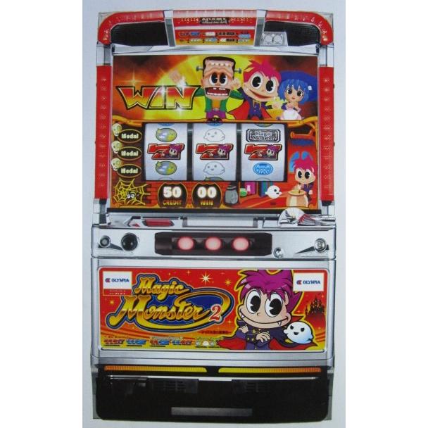 ※※ マジックモンスター　オリンピア　SLOT【パチスロ実機/パンフレット/チラシ】2-3　レトロ 懐かしの名機　 | 