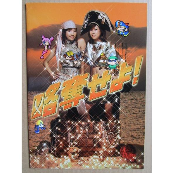 ※※ 海賊　カイゾク　三共/大同　SLOT【パチスロ実機/パンフレット/チラシ】1-3　レトロ 懐かしの名機　 |  | 01