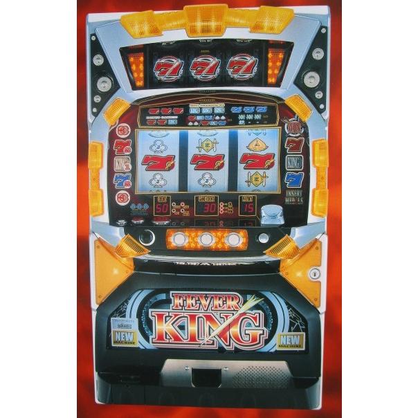 ※※ フィーバーキング2　三共/大同　SLOT【パチスロ実機/パンフレット/チラシ】1-3　レトロ 懐かしの名機　 | 