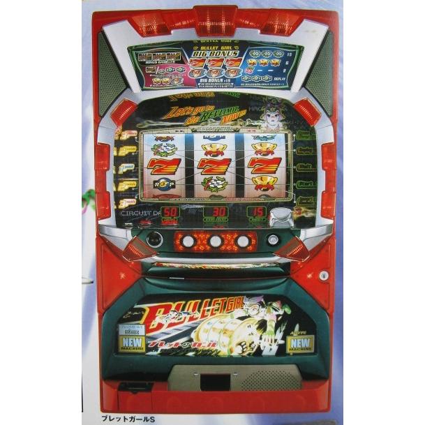 ※※ ブレットガールS　三共/大同　SLOT【パチスロ実機/パンフレット/チラシ】1-3　レトロ 懐かしの名機　テープ跡あり | 