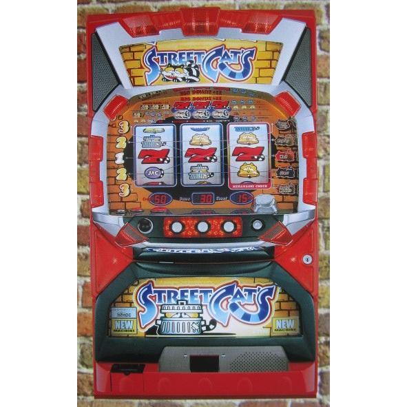 ※※ ストリートキャッツS　三共/大同　SLOT【パチスロ実機/パンフレット/チラシ】1-3　レトロ 懐かしの名機　テープ跡あり | 