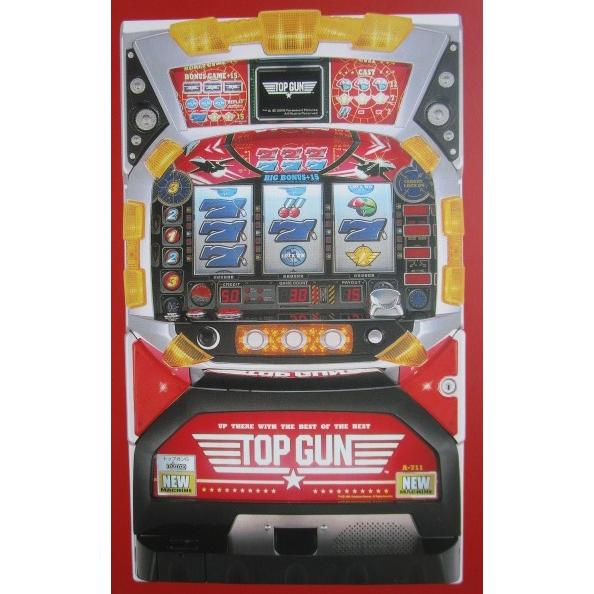 ※※ トップガンG　三共/大同　SLOT【パチスロ実機/パンフレット/チラシ】1-3　レトロ 懐かしの名機　 | 