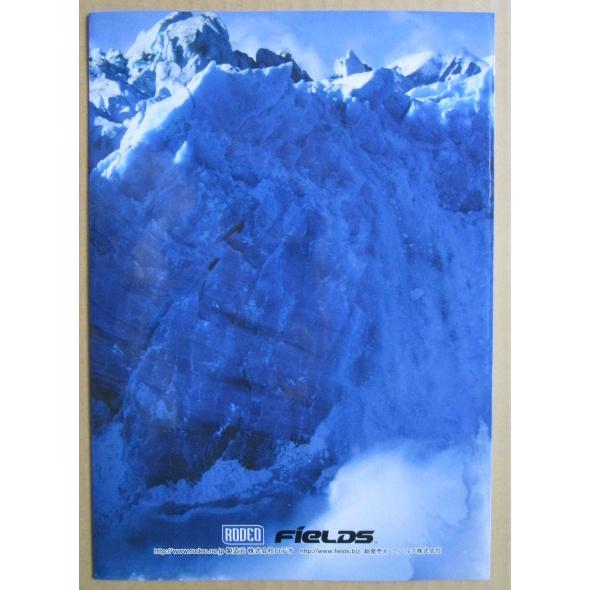 ※※ 氷牙王　スノーキング　ロデオ　SLOT【パチスロ実機/パンフレット/チラシ】1-2　レトロ 懐かしの名機　 |  | 03