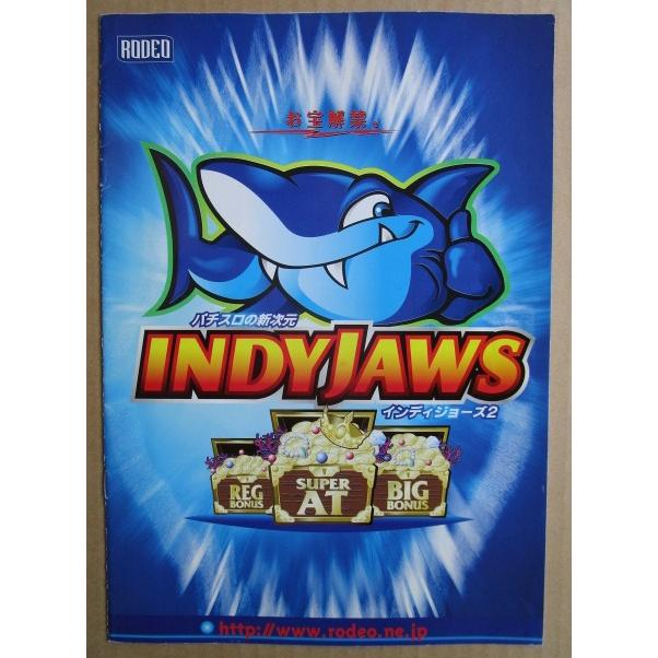 ※※ インディジョーズ2　ロデオ　SLOT【パチスロ実機/パンフレット/チラシ】1-3　レトロ 懐かしの名機　テープ跡あり |  | 01