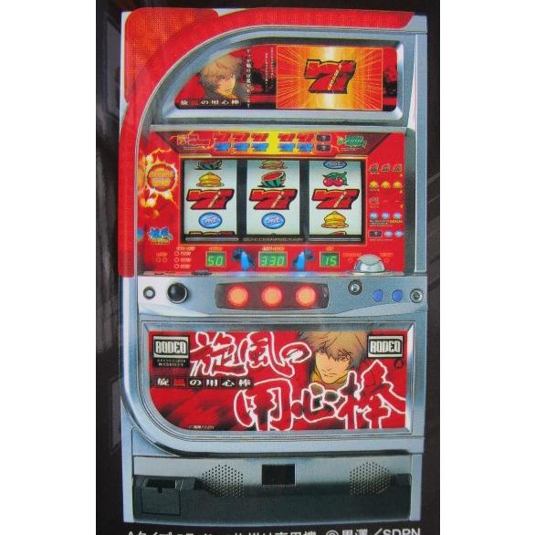 ※※ 旋風の用心棒　ロデオ　SLOT【パチスロ実機/パンフレット/チラシ】1-3　レトロ 懐かしの名機　 | 