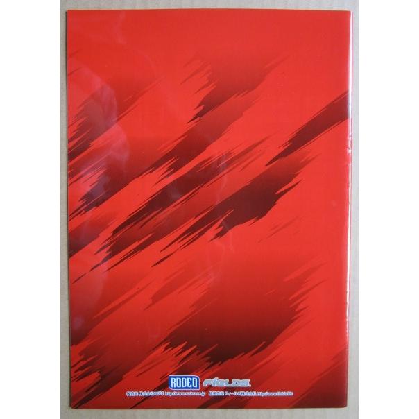 ※※ 旋風の用心棒　ロデオ　SLOT【パチスロ実機/パンフレット/チラシ】1-3　レトロ 懐かしの名機　 |  | 03