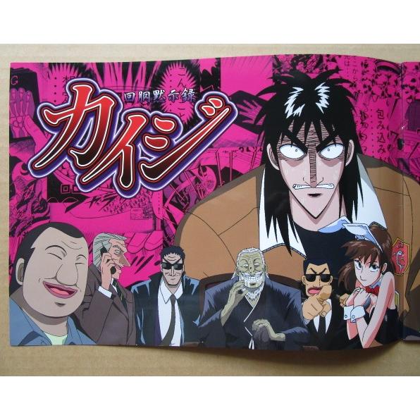 ※※ カイジ　ロデオ　SLOT【パチスロ実機/パンフレット/チラシ】1-3　レトロ 懐かしの名機　 |  | 02