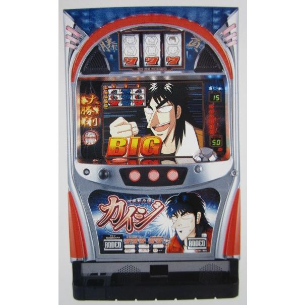 ※※ カイジ　ロデオ　SLOT【パチスロ実機/パンフレット/チラシ】1-3　レトロ 懐かしの名機　テープ跡あり | 