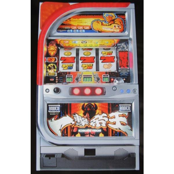 ※※ 一撃帝王　ロデオ　SLOT【パチスロ実機/パンフレット/チラシ】1-3　レトロ 懐かしの名機　 | 