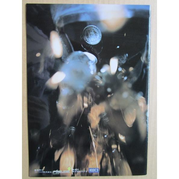 ※※ 一撃帝王　ロデオ　SLOT【パチスロ実機/パンフレット/チラシ】1-3　レトロ 懐かしの名機　 |  | 03