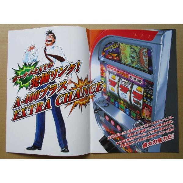 ※※ スロッター金太郎　ロデオ　SLOT【パチスロ実機/パンフレット/チラシ】1-3　レトロ 懐かしの名機　 |  | 02