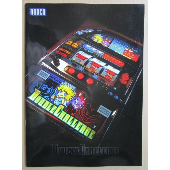 ※※ ダブルチャレンジ　ロデオ　SLOT【パチスロ実機/パンフレット/チラシ】1-3　レトロ 懐かしの名機　 |  | 01