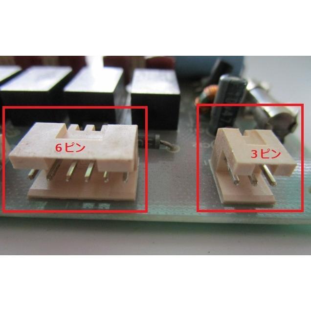 ▲▲  AC1293a-P2　II型　集中端子基盤【実機の交換用基盤】動作チェック済み　中古品　参考画像です。 |  | 03