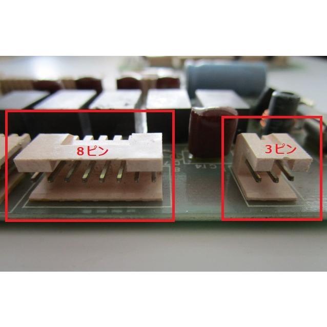 ▲▲ AC1293a-P3　II型　集中端子基盤【実機の交換用基盤】動作チェック済み　中古品　参考画像 |  | 03