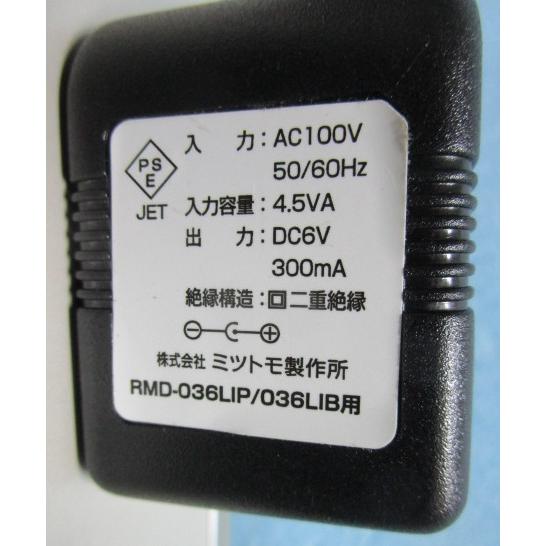 ▲▲ RMD-036LIP/036LIB用　No-37　DC6V/300mA⇔AC100V【PSE承認マーク付】AC/DCアダプター　変圧器【中古/通電チェック済み】 |  | 01