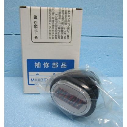 ▲▲ キングパルサー筐体用　MAXBETボタン【新品/未使用】箱入り　動作チェック済み【ボタン：山佐/YAMASA】5)6467-1 | 