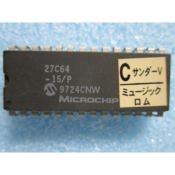 ▲▲ サンダーV　ユニバーサル　交換赤ロム2個セット　パチスロ実機用　パーツ【パチスロ実機のROM/rom】サムチェック後発送　値下げ |  | 02