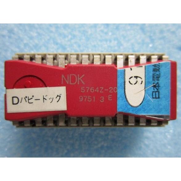 ▲▲ パピードッグ　大東音響　パチスロ実機用赤交換ロム　パーツ【パチスロ実機のROM/rom】サムチェック後発送　値下げ | 