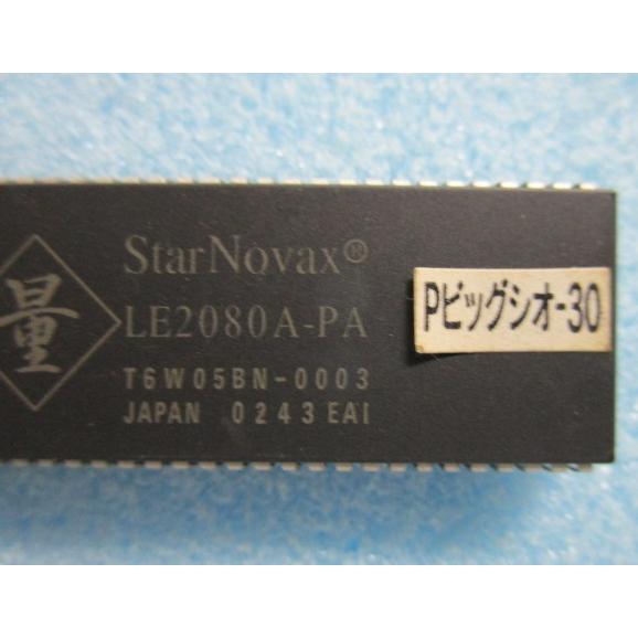 ▲▲ No-0243　ビッグシオ-30　パイオニア　パチスロ実機用の交換ロム　パーツ【パチスロ実機のROM/rom】 | 