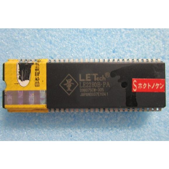 ▲▲ 4号機　北斗の拳　サミー Sammy　パチスロ実機用の交換ロム　パーツ【パチスロ実機のROM/rom】処分価格　値下げ | 